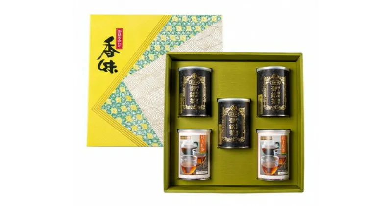 【ふるさと納税】 村上茶 (煎茶・紅茶) 5缶セット 合計約400g 飲料 茶葉 お茶 日本茶 煎茶 紅茶 詰め合わせ セット 飲み比べ 新潟県 村上市 常温 C4032