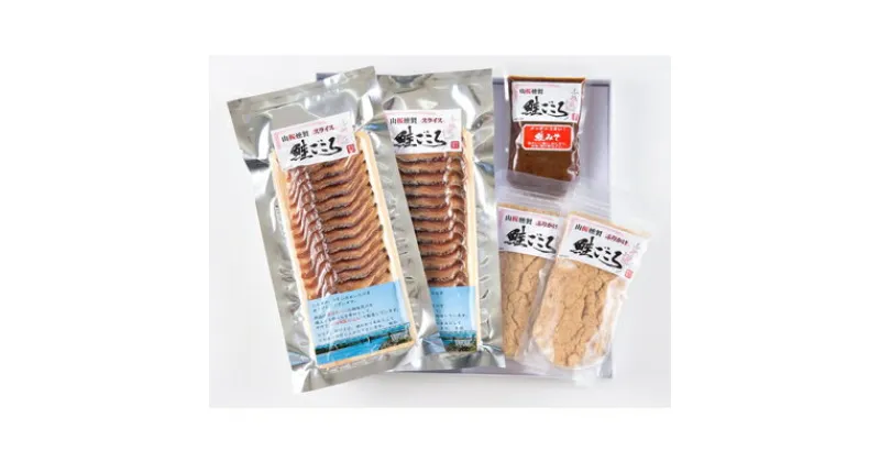 【ふるさと納税】 A4025 鮭ごころセット