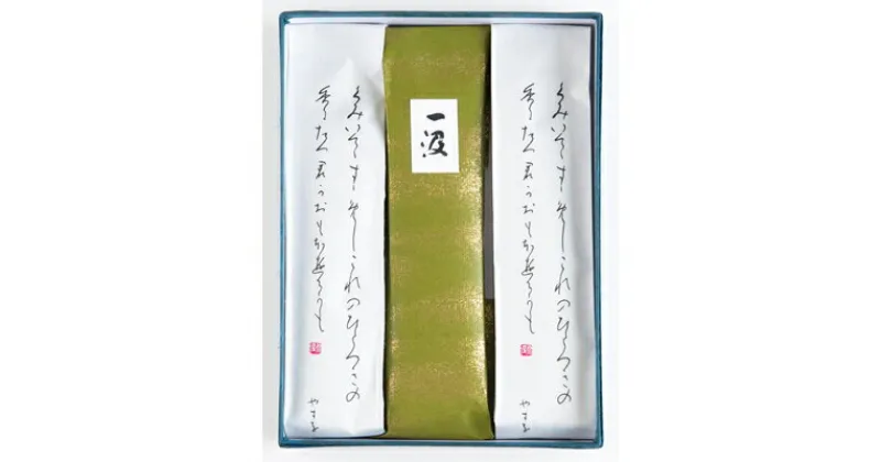 【ふるさと納税】 村上銘茶詰め合せC 合計約270g 飲料 茶葉 お茶 日本茶 緑茶 詰め合わせ セット 飲み比べ 新潟県 村上市 常温 C4030