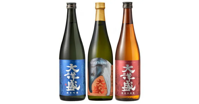 【ふるさと納税】 大洋盛セットSA（720ml飲み比べ3本セット） 計2.16L 酒 アルコール 地酒 日本酒 お取り寄せ 飲み比べ セット 詰め合わせ 新潟県 村上市 常温 AB4030