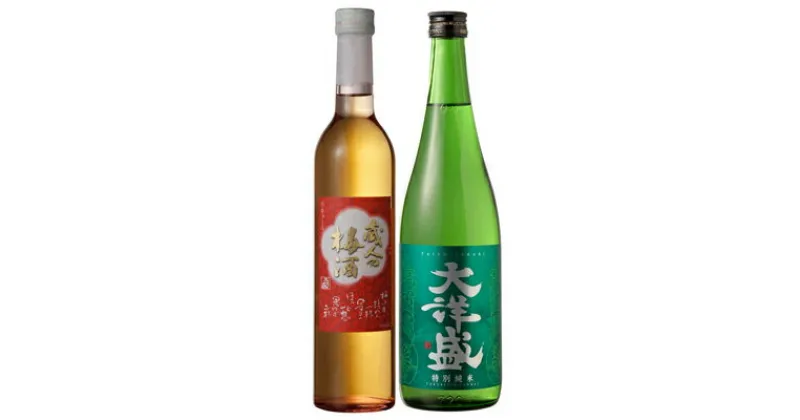 【ふるさと納税】大洋盛 純米酒・梅酒 飲み比べセット 720ml×1本 500ml×1本 新潟県 日本酒 清酒 地酒 大洋酒造 セットP [A4181]