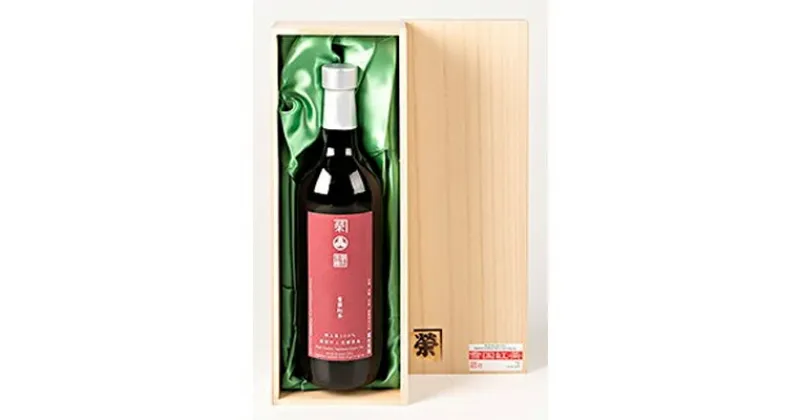 【ふるさと納税】 雪国紅茶ボトリングティー MURAKAMI Black Tea 720ml 飲料 紅茶 ソフトドリンク ボトル 新潟県 村上市 冷蔵 1005001