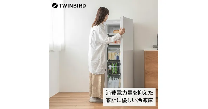 【ふるさと納税】ツインバード 1ドア冷凍庫(HF-E916W)【 ツインバード TWINBIRD 冷蔵庫 家電 電化製品 キッチン 燕三条 新潟県 燕市 】