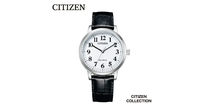 【ふるさと納税】【CITIZEN】 シチズンコレクション BJ6541-15A 腕時計 防水 光発電 エコ・ドライブ カーフ革 クリスタルガラス メーカー保証 メンズ レディース 新潟県 妙高市