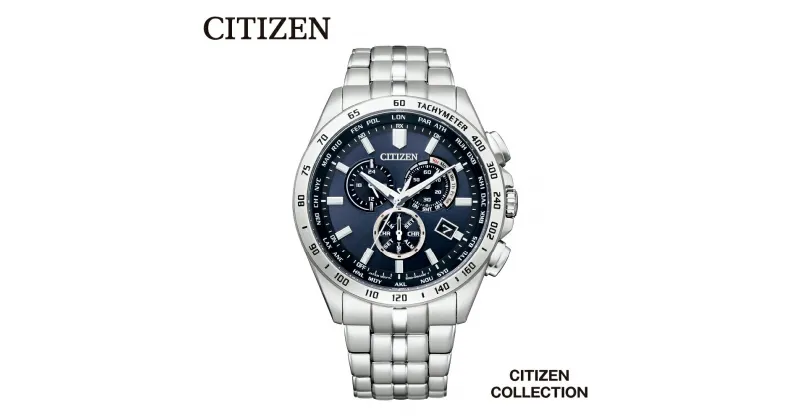 【ふるさと納税】【CITIZEN】 シチズンコレクション CB5870-91L 腕時計 クロノグラフモデル 光発電 エコ・ドライブ 防水 無反射コーティング サファイヤガラス ワールドタイム機能 サマータイム機能 メーカー保証 メンズ 新潟県 妙高市