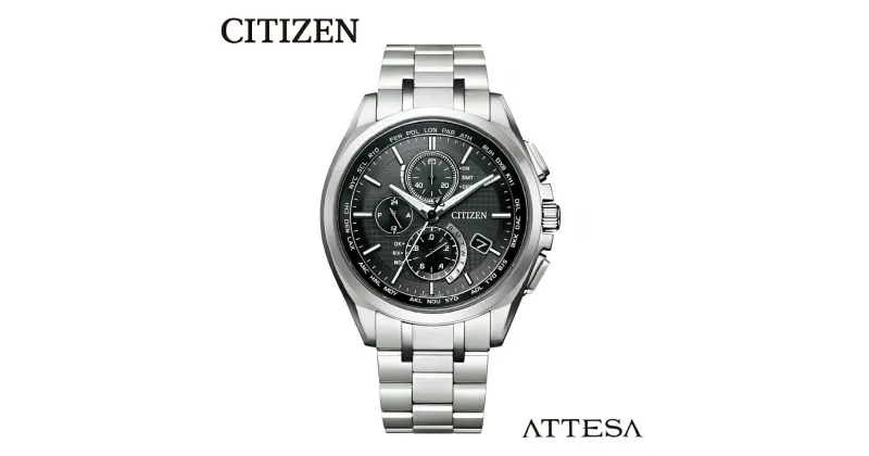 【ふるさと納税】【CITIZEN】 アテッサ AT8040-57E時計 腕時計 シチズン 防水 プレゼント メーカー保証 メンズ 送料無料 新潟県 妙高市