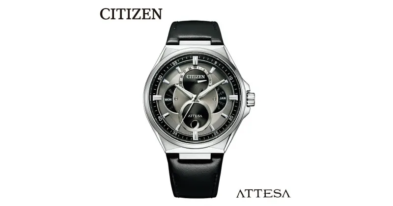 【ふるさと納税】【CITIZEN】 アテッサ BU0060-09H時計 腕時計 シチズン 防水 プレゼント メーカー保証 メンズ 送料無料 新潟県 妙高市