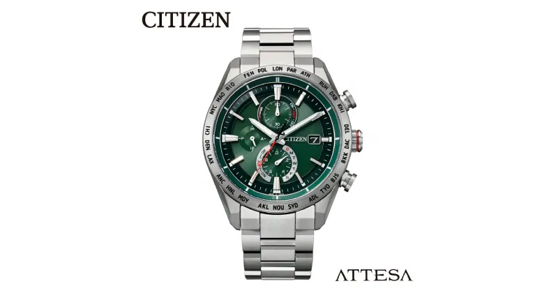 【ふるさと納税】【CITIZEN】 アテッサ AT8181-63W シチズン 腕時計 メンズ シルバー グリーン 光発電 エコ・ドライブ 電波受信 防水 クロノグラフ デュラテクトチタンカーバイト スーパーチタニウム サファイアガラス メーカー保証 新潟県 妙高市