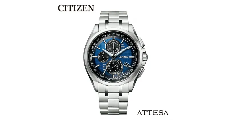 【ふるさと納税】【CITIZEN】 アテッサ AT8040-57L シチズン 腕時計 メンズ シルバー ネイビー 光発電 エコ・ドライブ 電波受信 防水 クロノグラフ デュラテクトチタンカーバイト スーパーチタニウム サファイアガラス メーカー保証 新潟県 妙高市