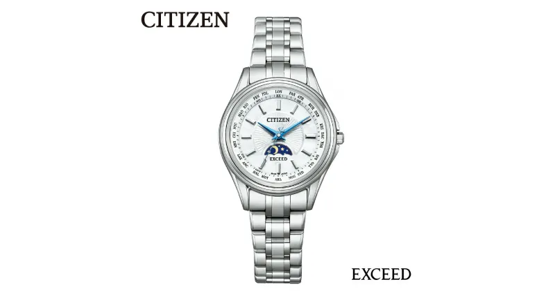 【ふるさと納税】【CITIZEN】 エクシード EE1010-62W シチズン 腕時計 レディース 記念モデル シルバー ブルー 光発電 エコ・ドライブ ソーラー 電波受信 防水 デュラテクトプラチナ スーパーチタニウム サファイアガラス メーカー保証 新潟県 妙高市