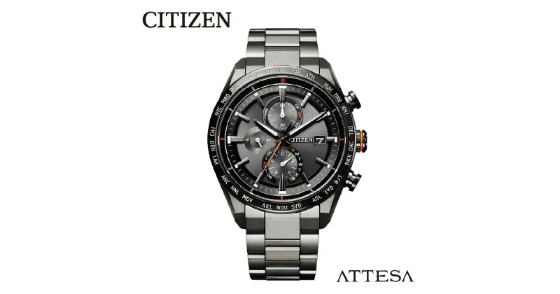 【ふるさと納税】【CITIZEN】 アテッサ AT8185-62E シチズン 腕時計 メンズ ブラックチタンシリーズ 光発電 エコ・ドライブ ソーラー 電波受信 防水 クロノグラフ デュラテクトDLC スーパーチタニウム サファイアガラス メーカー保証 新潟県 妙高市