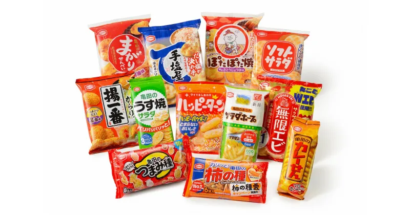 【ふるさと納税】亀田製菓 12種 米菓詰合せセット お菓子 おかき せんべい つまみ おつまみ 晩酌 ハッピーターン 柿の種 サラダホープ ソフトサラダ など お中元 お歳暮 お年始 贈答 贈り物