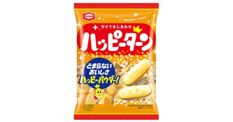 【ふるさと納税】亀田製菓 ハッピーターン 96g 12袋 お菓子 せんべい お中元 お歳暮 お年始 贈答 贈り物