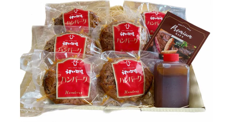 【ふるさと納税】蒲原牛 レストラン ハンバーグ 6個セット