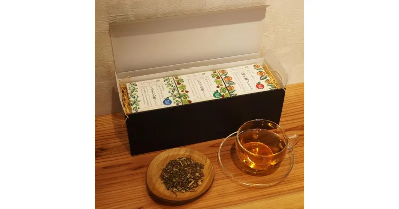 【ふるさと納税】さどのめぐみっ茶茶葉缶3種詰め合わせ