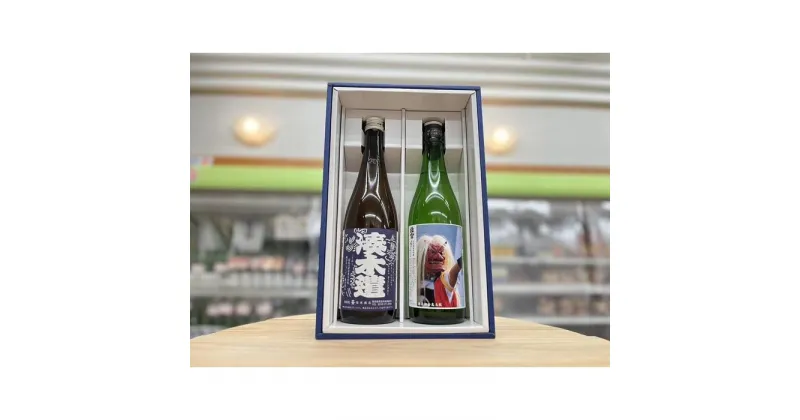 【ふるさと納税】佐渡地酒　塚本酒店限定（720ml×2本セット）