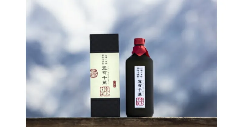 【ふるさと納税】八海山本格粕取り焼酎「宜有千萬」720ml×1本 | お酒 さけ 人気 おすすめ 送料無料 ギフト