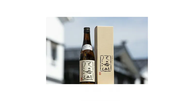 【ふるさと納税】酒 日本酒 大吟醸 八海山 1本 × 720ml 越後の名酒 | お酒 さけ 人気 おすすめ 送料無料 ギフト