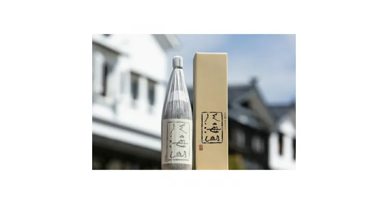 【ふるさと納税】酒 日本酒 大吟醸 八海山 1本 × 1800ml 越後の名酒 | お酒 さけ 人気 おすすめ 送料無料 ギフト