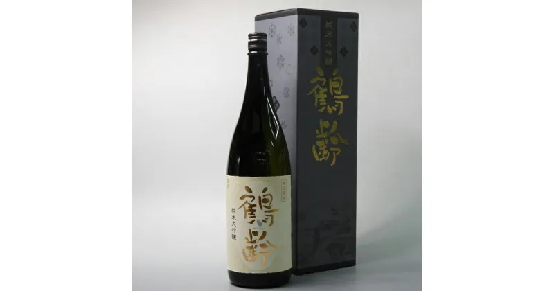 【ふるさと納税】酒 日本酒 純米大吟醸 鶴齢 1本 × 1800ml | お酒 さけ 人気 おすすめ 送料無料 ギフト