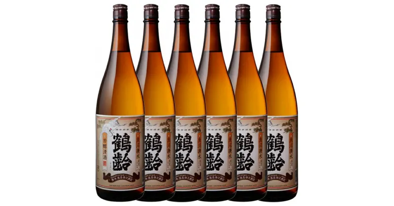 【ふるさと納税】酒 日本酒 セット 6本 × 1800ml ( 鶴齢 清酒 ) | お酒 さけ 人気 おすすめ 送料無料 ギフト