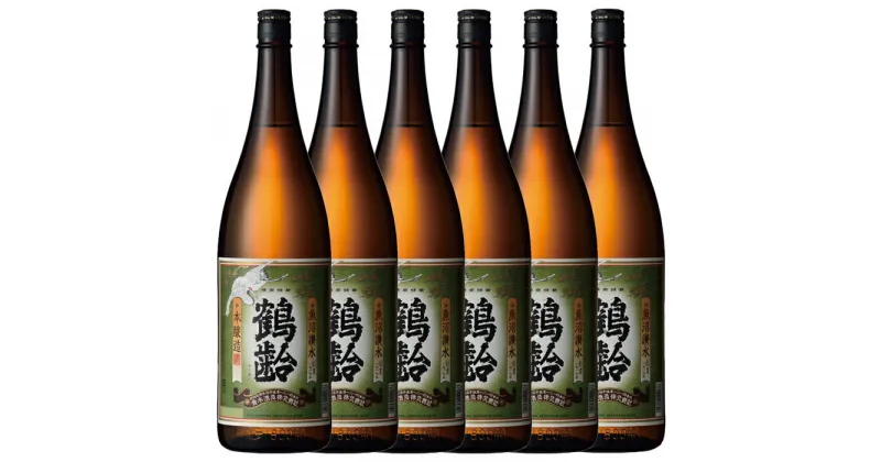 【ふるさと納税】酒 日本酒 セット 本醸造 鶴齢 6本 × 1800ml | お酒 さけ 人気 おすすめ 送料無料 ギフト