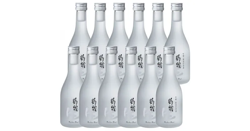 【ふるさと納税】酒 日本酒 セット 12本 × 300ml ( 鶴齢 吟醸生酒 ) | お酒 さけ 人気 おすすめ 送料無料 ギフト