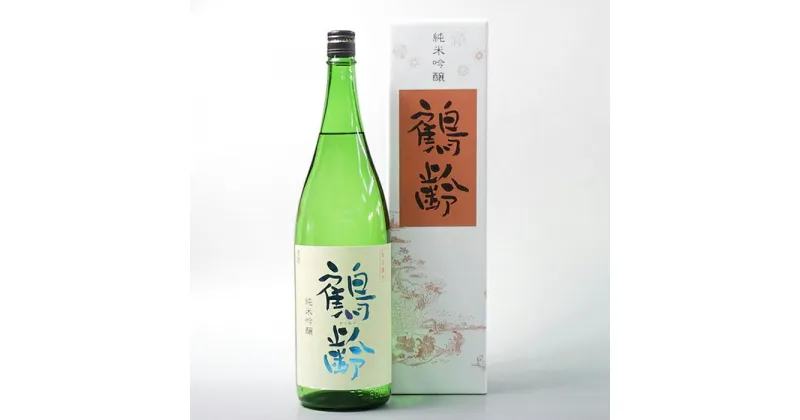 【ふるさと納税】酒 日本酒 純米吟醸 鶴齢 1本 × 1800ml | お酒 さけ 人気 おすすめ 送料無料 ギフト