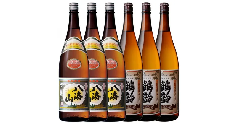 【ふるさと納税】酒 日本酒 飲み比べ 6本 × 1800ml ( 八海山 鶴齢 2種 ) 清酒 | お酒 さけ 人気 おすすめ 送料無料 ギフト セット