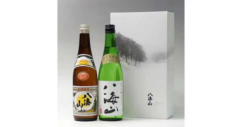 【ふるさと納税】酒 日本酒 飲み比べ 2本 × 720ml ( 八海山 清酒 & 純米大吟醸 ) | お酒 さけ 人気 おすすめ 送料無料 ギフト セット