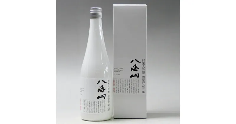 【ふるさと納税】酒 日本酒 八海山 純米大吟醸 雪室貯蔵三年 1本 × 720ml | お酒 さけ 人気 おすすめ 送料無料 ギフト