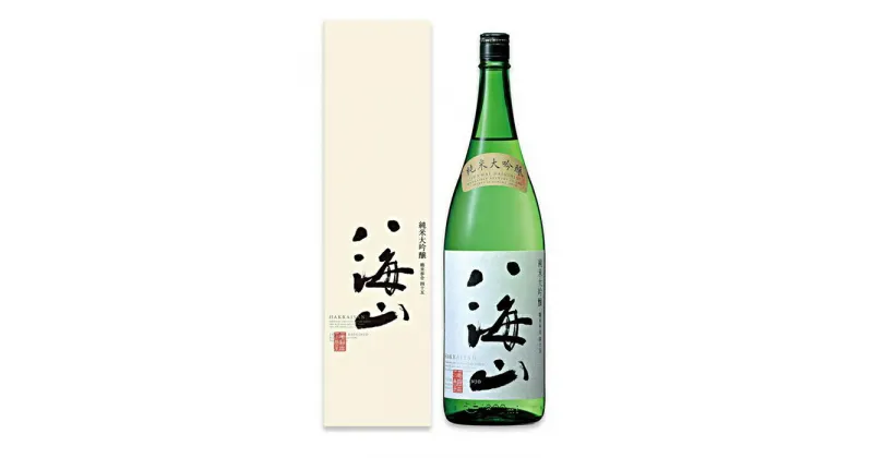 【ふるさと納税】純米大吟醸 八海山 1800ml 専用化粧箱入り | お酒 さけ 人気 おすすめ 送料無料 ギフト