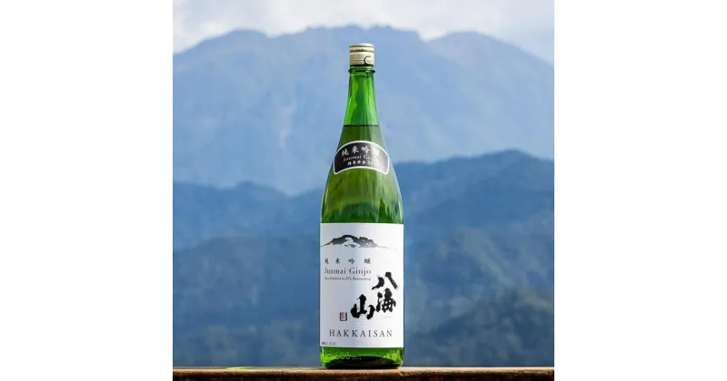 【ふるさと納税】酒 日本酒 純米吟醸 55％ 八海山 1本 × 1800ml 越後の名酒 | お酒 さけ 人気 おすすめ 送料無料 ギフト