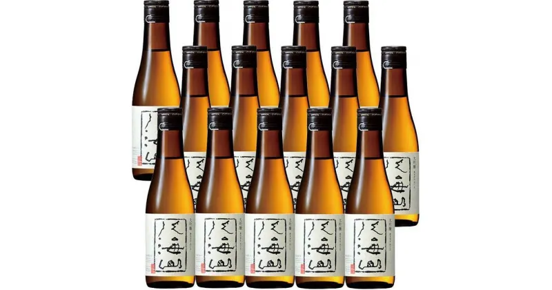 【ふるさと納税】酒 日本酒 セット 15本 × 300ml ( 八海山 大吟醸 45%精米 ) | お酒 さけ 人気 おすすめ 送料無料 ギフト