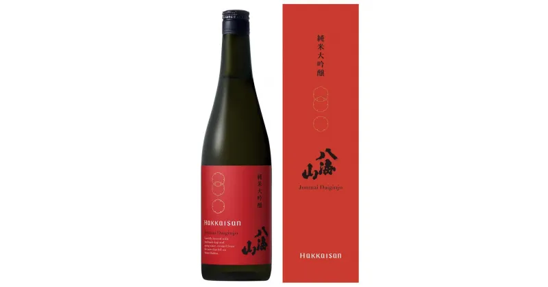 【ふるさと納税】日本酒 八海山 純米大吟醸 時季限定 720ml