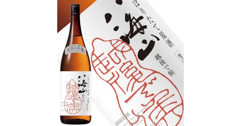 【ふるさと納税】酒 日本酒 八海山 純米大吟醸 しぼりたて原酒 越後で候 赤越後 1本 × 1800ml | お酒 さけ 人気 おすすめ 送料無料 ギフト