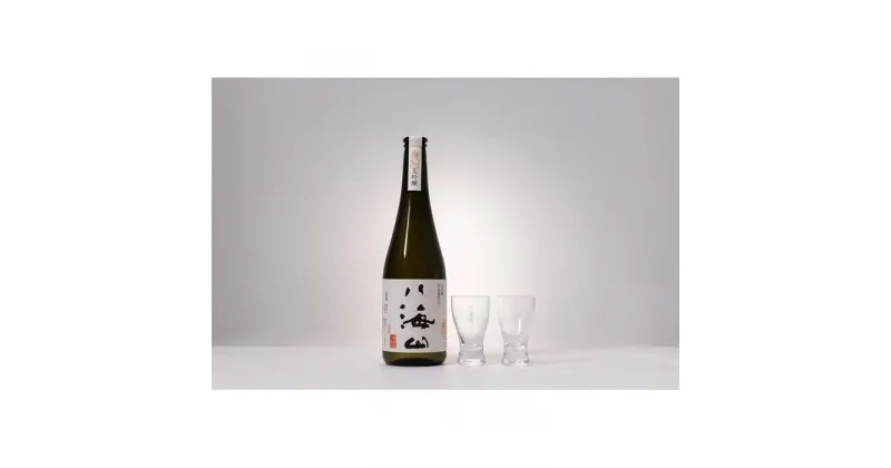 【ふるさと納税】日本酒 & 冷酒グラス セット 八海山 ( 大吟醸720ml & グラス2個 ) 箱入り 越後の名酒 浩和蔵仕込 | お酒 さけ 人気 おすすめ 送料無料 ギフト