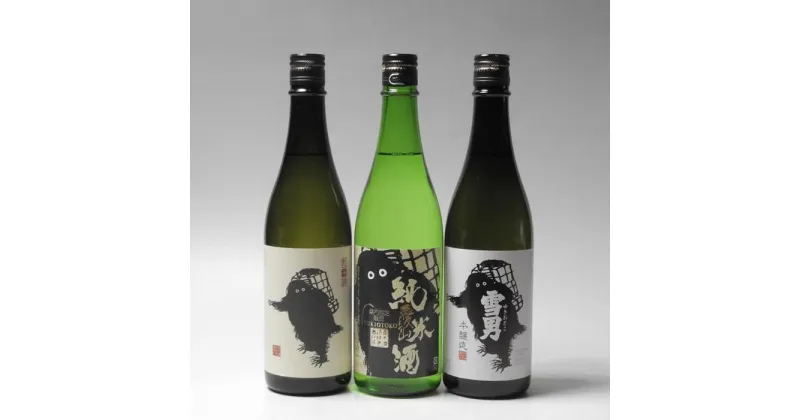 【ふるさと納税】酒 日本酒 飲み比べ 3本 × 720ml ( 鶴齢 雪男 純米酒 & 純米県内限定 & 本醸造 ) | お酒 さけ 人気 おすすめ 送料無料 ギフト セット