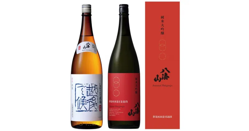 【ふるさと納税】酒 日本酒 飲み比べ 2本 × 1800ml ( 八海山 しぼりたて原酒 & 純米大吟醸 時季限定 ) | お酒 さけ 人気 おすすめ 送料無料 ギフト セット