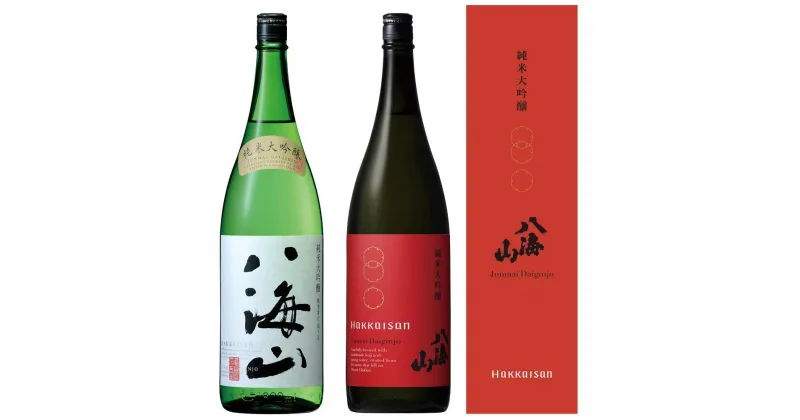 【ふるさと納税】酒 日本酒 飲み比べ 2本 × 1800ml ( 八海山 純米大吟醸45% & 純米大吟醸 時季限定 ) | お酒 さけ 人気 おすすめ 送料無料 ギフト セット