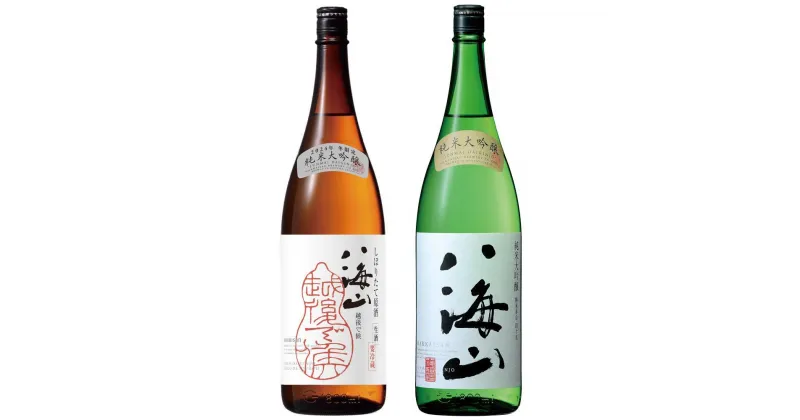 【ふるさと納税】酒 日本酒 飲み比べ 2本 × 1800ml ( 八海山 純米大吟醸45% & 純米大吟醸 しぼりたて原酒 ) | お酒 さけ 人気 おすすめ 送料無料 ギフト セット