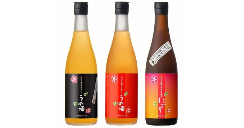 【ふるさと納税】八海山 原酒梅酒・焼酎梅酒・にごり梅酒 720ml×3本セット | お酒 さけ 人気 おすすめ 送料無料 ギフト