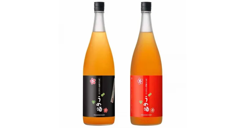 【ふるさと納税】八海山 原酒梅酒・焼酎梅酒 1800ml×2本セット | お酒 さけ 人気 おすすめ 送料無料 ギフト