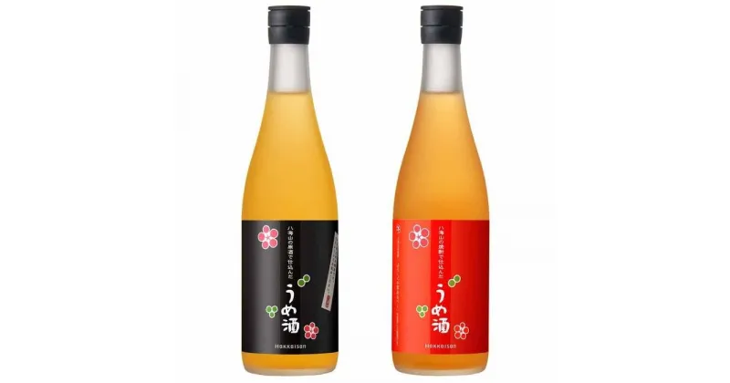 【ふるさと納税】八海山 原酒梅酒・焼酎梅酒 720ml×2本セット | お酒 さけ 人気 おすすめ 送料無料 ギフト