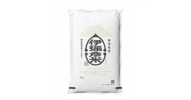 【ふるさと納税】【新米受付】令和6年産　特別栽培米コシヒカリ「伊彌彦米」5kg【1106253】