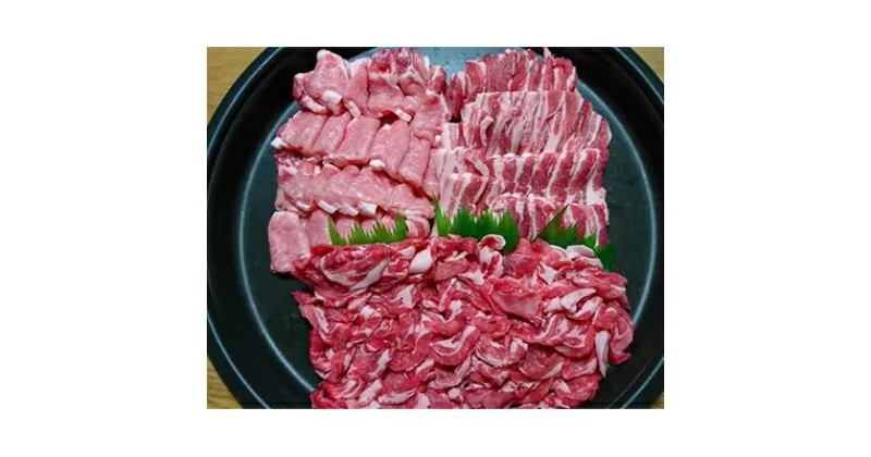 【ふるさと納税】弥彦村産豚肉1.5kgセット (肩ロース・バラ)【配送不可地域：離島】【1068835】