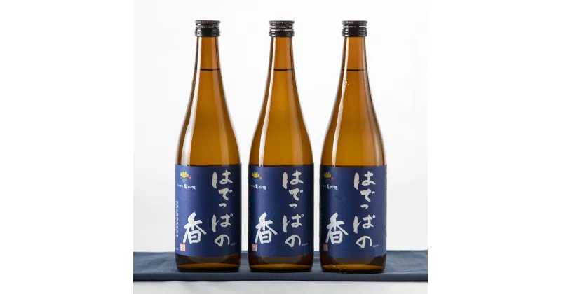 【ふるさと納税】日本酒 新潟 《麒麟山》 720ml 3本 セット はでっぱの香 淡麗 辛口 本醸造 たかね錦 | 国産米使用 精米歩合65％ 阿賀 清酒 地酒 ギフト プレゼント 送料無料