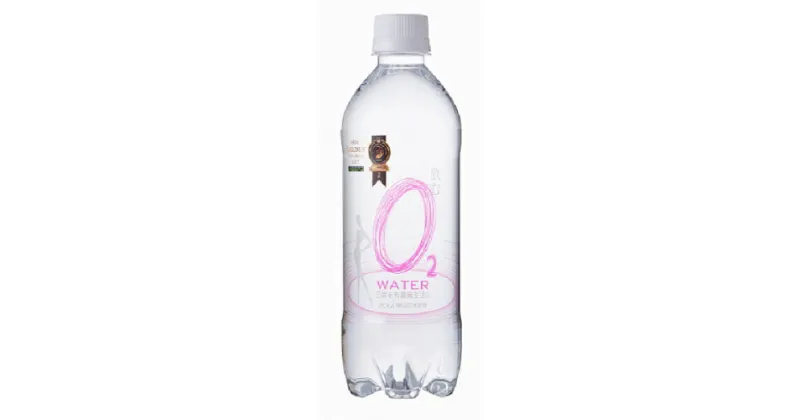 【ふるさと納税】 飲むO2water 500ml×24本セット 日常を有酸素生活に!! 魚沼の水を使用 【地場産品】