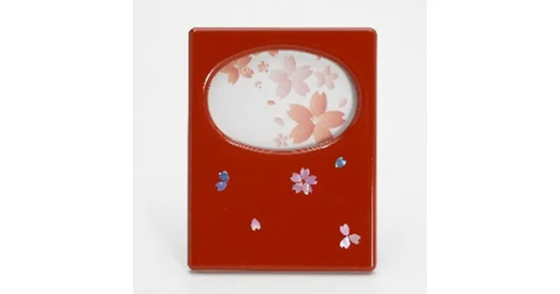 【ふるさと納税】【高岡漆器】ミニ写真立桜貝入り　朱　民芸品 工芸品