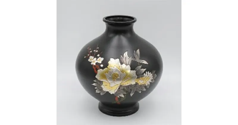 【ふるさと納税】【高岡銅器】富貴花瓶　8号　 民芸品 工芸品 インテリア 雑貨 お花 花器 気品 豪華 彫金 化粧箱入 贈り物